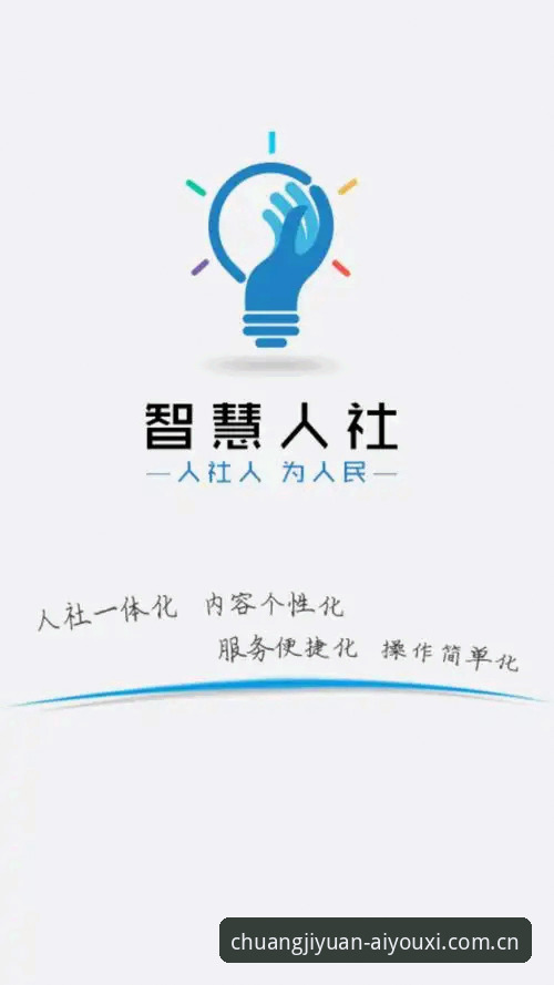爱游戏体育APP新版下载更新安全性评估：2025创纪元版实测报告