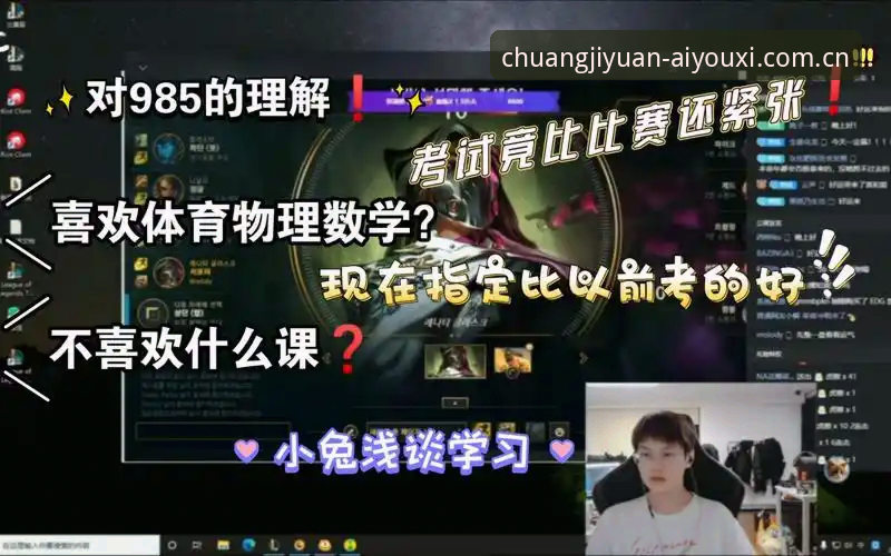 爱游戏体育v4.4赛事数据模块回看操作教程：从维拉3-0弗赖堡这场欧联杯决赛说起
