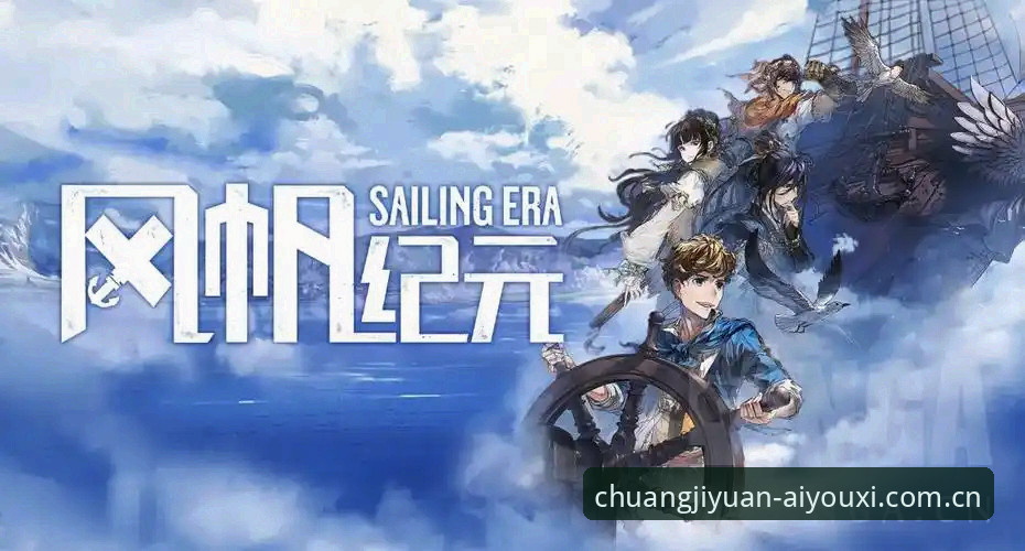 爱游戏体育2025创纪元版评测：老用户实测，修复闪退+数据升级到底值不值得更新？