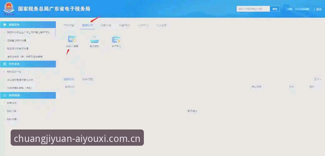 爱游戏体育旧版登录闪退修复怎么下载？深度解析背后趋势与实操指南