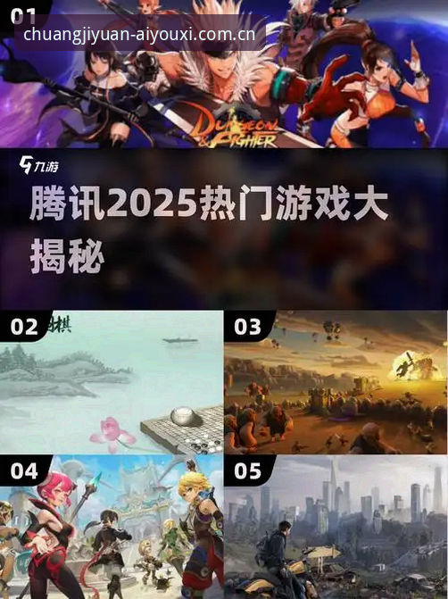 揭秘爱游戏体育2025创纪元版：为什么你的旧版总是闪退，而它能彻底解决？