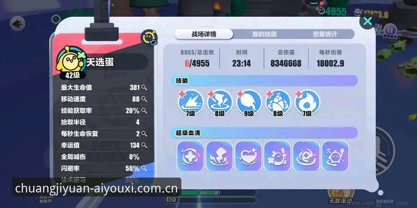 爱游戏体育旧版闪退vs新版修复：哪个更值得你花时间升级？