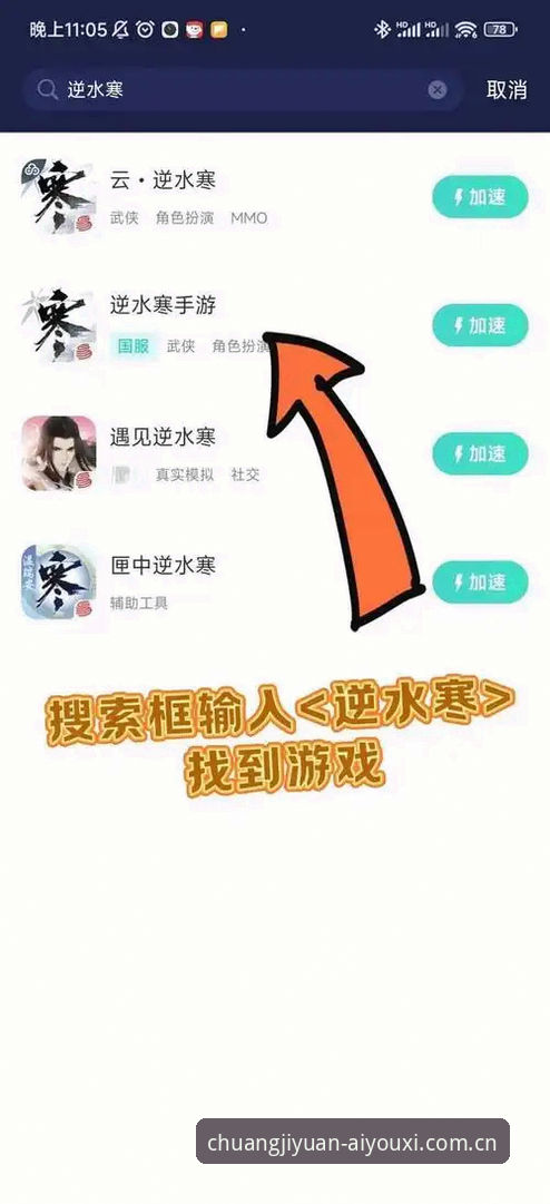 2026爱游戏体育旧版登录闪退修复与新版APP下载更新教程