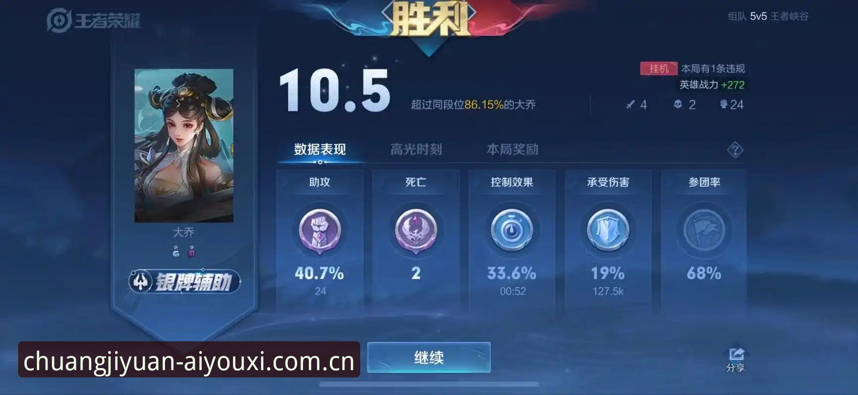 旧版闪退与新版流畅之间，爱游戏体育APP新版下载更新差距有多大？