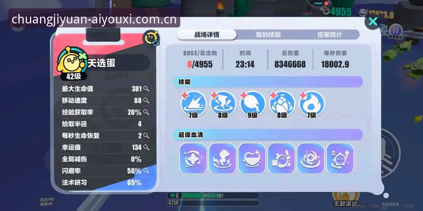 爱游戏体育旧版登录闪退修复2026最新版本详解